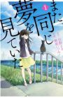 Mata, Onaji Yume wo Miteita