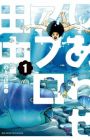 Shiawase Afro Tanaka
