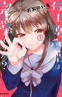 Sadohara Kazuha wa Kanpeki desu ka?