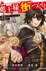 Maou-sama no Machizukuri! Saikyou no Dungeon wa Kindai Toshi