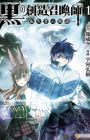 Kuro no Souzou Shoukanshi: Tenseisha no Hangyaku