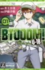 Btooom! U-18