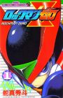 Rockman Zero