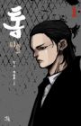 Tong: Classified