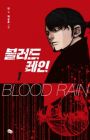 Blood Rain