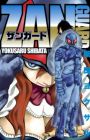 Zanguard
