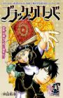 Black Clover