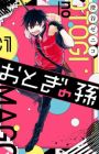 Otogi no Mago
