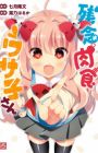 Zannen Nikushoku Usako-san