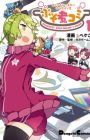 Phantasy Star Online 2: Puso Ni Comi