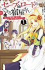 Save & Load no Dekiru Yadoya-san: Counter Stop Tenseisha ga Yadoya de Shinjin Ikusei wo Hajimeta you desu