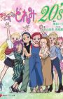 Ojamajo Doremi 20's
