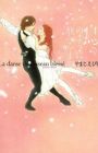 Tori no You ni Toberu Made
