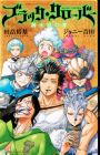 Black Clover: Kishidan no Sho