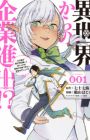 Isekai kara no Kigyou Shinshutsu?!: Motoshachiku ga Isekai Tenshoku shite Nariagaru! Yuusha ga Kouryaku Dekinai Meikyuu wo Tsukuriagero