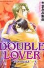 Double Lover
