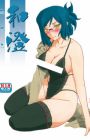 Asumi
