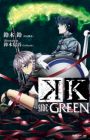K Side:Green