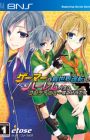 Gamer ga Isekai Konten shite Harem Jinsei e Continue suru Sou desu