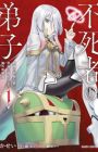 Fushisha no Deshi: Jashin no Fukyou wo Katte Naraku ni Otosareta Ore no Eiyuutan