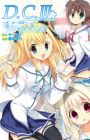 D.C.III: Da Capo III - Koushiki Shinbun-bu Nisshi
