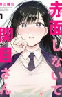 Komi San Wa Comyushou Desu Komi Can T Communicate Manga Myanimelist Net