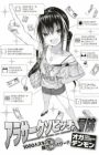 Around 30 Kuso Bitch no Bouken
