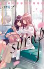 Syrup: Yuri Anthology