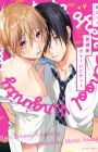 Houkago Virginity