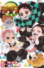 Kimetsu no Yaiba: Kaze no Michishirube
