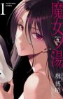 Majo no Yu