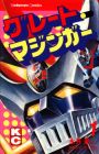 Great Mazinger