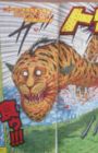 Toriko