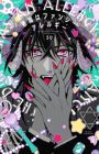 Akuma wa Fancy Allergy