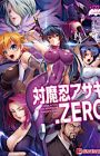 Taimanin Asagi .Zero
