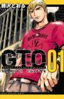 GTO: Shonan 14 Days