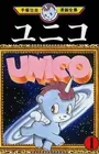 Unico