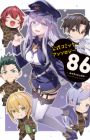 Koushiki Comic Anthology: 86