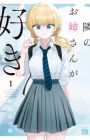 Tonari no Oneesan ga Suki