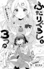 Futarigurashi to 3-tsu no Cake