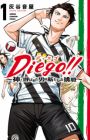 Diego!!: Kami to Yobareta Otoko no Arata naru Chousen