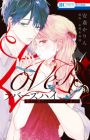 Lovers High: Shinyuu no Kareshi to Matching shiteshimatta