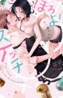Horoyoi♂♀Switch: Kaseifu no Jouzu na Tabekata