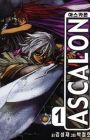 Ascalon