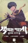 Book Eater