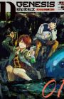 D Genesis: Dungeon ga Dekite 3-nen