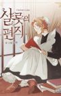 Charlotte's Letter