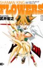 Shaman King: Flowers