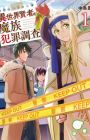 Isekai Kenja no Mazoku Hanzai Chousa