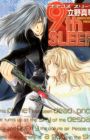 9th Sleep